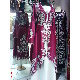 SATEN BİNDALLI